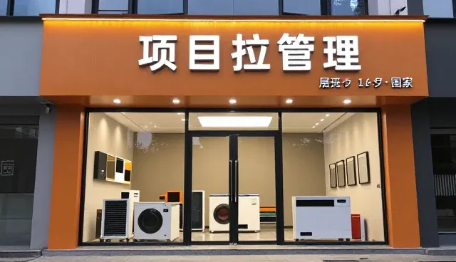 工程维保中的性能适配与应用场景分析